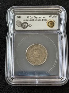 lot 86 image: World Coins ICG Genuine