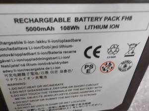 lot 272 image: Rechargeable Battery Pack Lithium I...