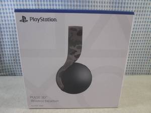 lot 145 image: (BSB) New Playstation Pulse 3D Wire...