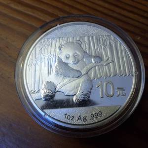 lot 131 image: 1 Oz. .999 Silver Bullion � 2014 � 10 Yuan Face Value Panda � Excellent Condition