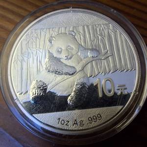 lot 143 image: 1 Oz. .999 Silver Bullion � 2014 � 10 Yuan Face Value � Excellent Condition