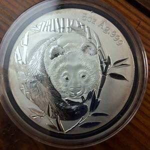 lot 6 image: 2003 HUGE 5 oz .999 Fine Silver Detailed Bullion Coin  Chinese Panda  In protective plastic case