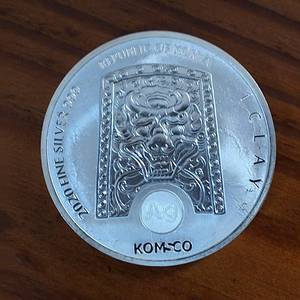 lot 266 image: 2021 1 Troy oz .999 Silver 1 Clay South Korea CHIWOO