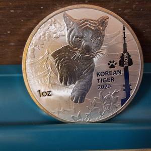 lot 233 image: 2020 South Korea 1 oz Silver Tiger Medal BU - KOMSCO - Low Mintage (33,000)�- .999 fine silver