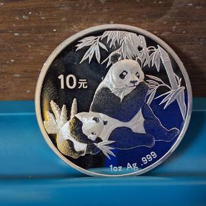 lot 236 image: 2007 China Silver Panda 10 Yuan 1 oz .999 Fine Silver Bullion Coin