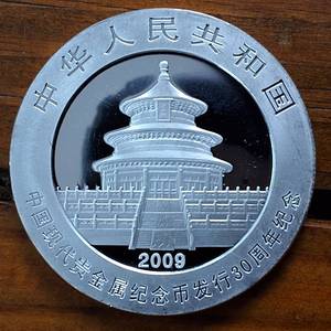 lot 365 image: 2009  1 Oz. .999 Silver Bullion  10 Yuan Face Value Panda � Excellent Condition