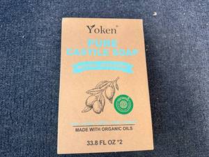 lot 1 image: 2 X 33Oz Bottles Of Pure Castile Soap