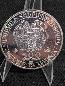 lot 14 image: Republic of Armenia 500 Dram Silver Coin - 1 oz Ag 999 Fine