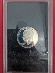 lot 64 image: 40% Silver Eisenhower Dollar (1971-78) - One Dollar Coin in U.S. Mint Wood Display Case