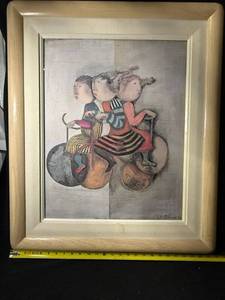lot A-82 image: Graciela Rodo Boulanger 1976 Signed Framed Painting - Three Figures on Wheels