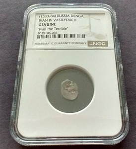 lot 11 image: Awesome 1500s Ivan the Terrible Silver Coin - NGC Authentic