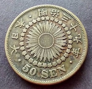 lot 33 image: Early 1900s Japan Silver 50 Sen