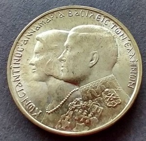 lot 34 image: 1964 Greece Silver 30 Drachmai