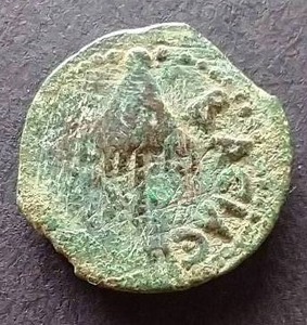 lot 61 image: Awesome 1st Century Judaean Coin