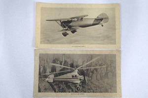 Thompsons Aeroplane Pictures - Waco Model D & PA-19 Autogiro (19 in x 10.5 in)