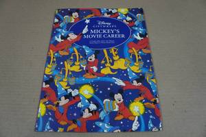 lot 145 image: Disney Mickeys Movie Career Wrapping Paper Booklet