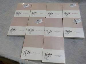 lot 122 image: Anti Aging Face Masks...
