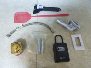 lot 72 image: Miscellaneous Items