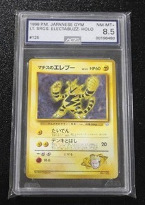 lot 19 image: 1998 Pokemon Japanese Gym Heroes Lt. Surges Electabuzz Holo #125