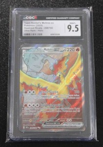 lot 113 image: 2025 Pokemon Destined Rivals Moltres EX #208182 CGC 9.5