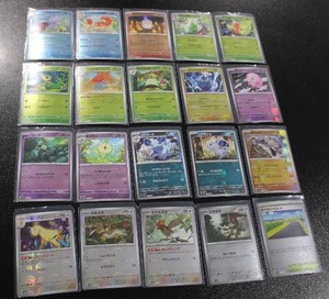 lot 119 image: Pokemon Japanese Pokeball Parallel TCG Card Lot  20 Pokeball Cards