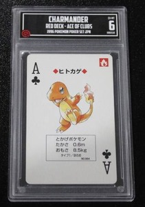 lot 160 image: 1996 Pokemon Poker Set Japan Charmander Red Deck Ace of Clubs