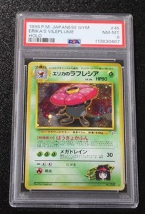 lot 166 image: 1998 Pokemon Japanese Gym Erikas Vileplume Holo #045 PSA 8