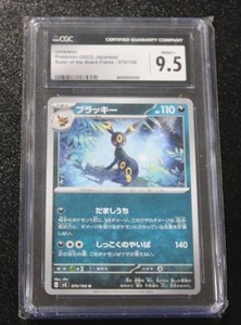 lot 202 image: 2023 Pokemon Japanese Ruler of the Black Flame Umbreon #070108 CGC 9.5