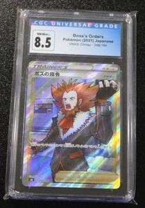 lot 211 image: 2021 Pokemon VMAX Climax Bosss Orders #268184 CGC 8.5