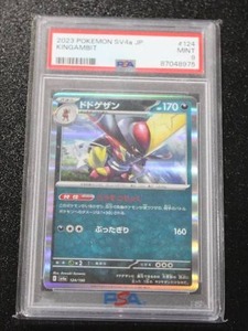 lot 212 image: 2023 Pokemon Japanese SV4a Kingambit #124190 PSA 9
