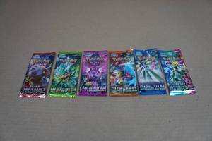 lot 53 image: 6 Pokemon Trading Card Packs