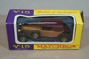 lot 103 image: Vintage Matchbox Lesney 1930 Packard Victoria