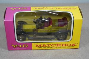lot 104 image: Vintage Matchbox Lesney 1906 Rolls Royce Silver Ghost