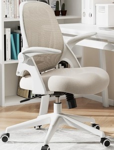 lot 155 image: Office Desk Chair With Armrests Mesh BeigeGrey $129.99 Retail - Brand New