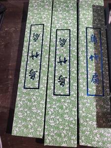 Chinese Bamboo Bookmark Sets - 4 Sticks Per Box, Green Gift Boxes