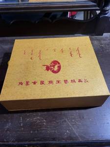 Decorative Sword with Engraved Scabbard - Inner Mongolia Ethnic Craft Gift Box