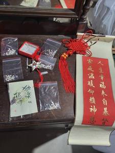 Chinese Knot Ornament - Star Pendant with Pearl Beads & Red Tassels