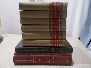 Set of 8 Vintage Illustrated World Encyclopedia Hardcover Books