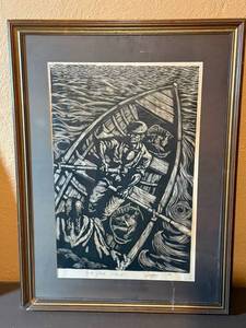 lot 58 image: Marine Woodcut Print - Framed Sailboat in Rough Seas
