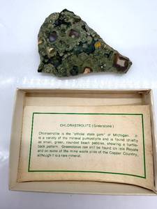 lot 154 image: Chlorastrolite (Greenstone) - Michigan Official State Gem, Turtle-Back Pattern