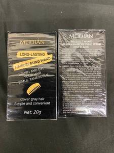 lot 117 image: Meidian MD915-2 Hairdressing Wands (Lot of 2)