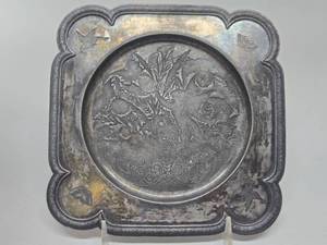Very Cool Antique 1880s era Chased Metal Tray&nbsp