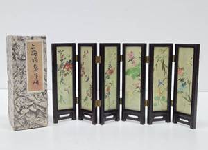 Small Vintage Oriental Folding Table Screen wOriginal Box