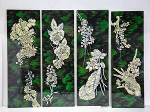 Great Looking Set of 4 Oriental Mother of Pearl Inlaid Wall Panels