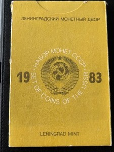 1983 USSR Mint Set Leningrad Mint