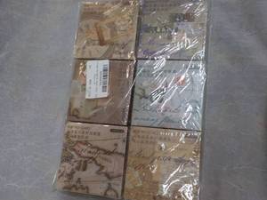 lot 267 image: Vintage Background Paper for Scrapb...