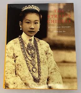 The Straits Chinese A Cultural History Pepin Press Art By Khoo Joo Ee Hardcover Book