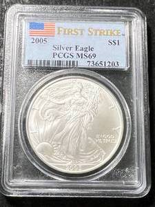 2005 AMERICAN SILVER EAGLE PCGS MS69