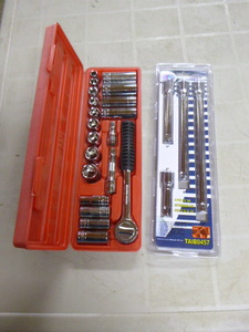 Socket Set and Extension Bar
