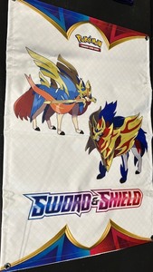 Pokemon Sword & Shield Wall Banner Tapestry - Zamazenta & Zacian Artwork, 35 x 24 in